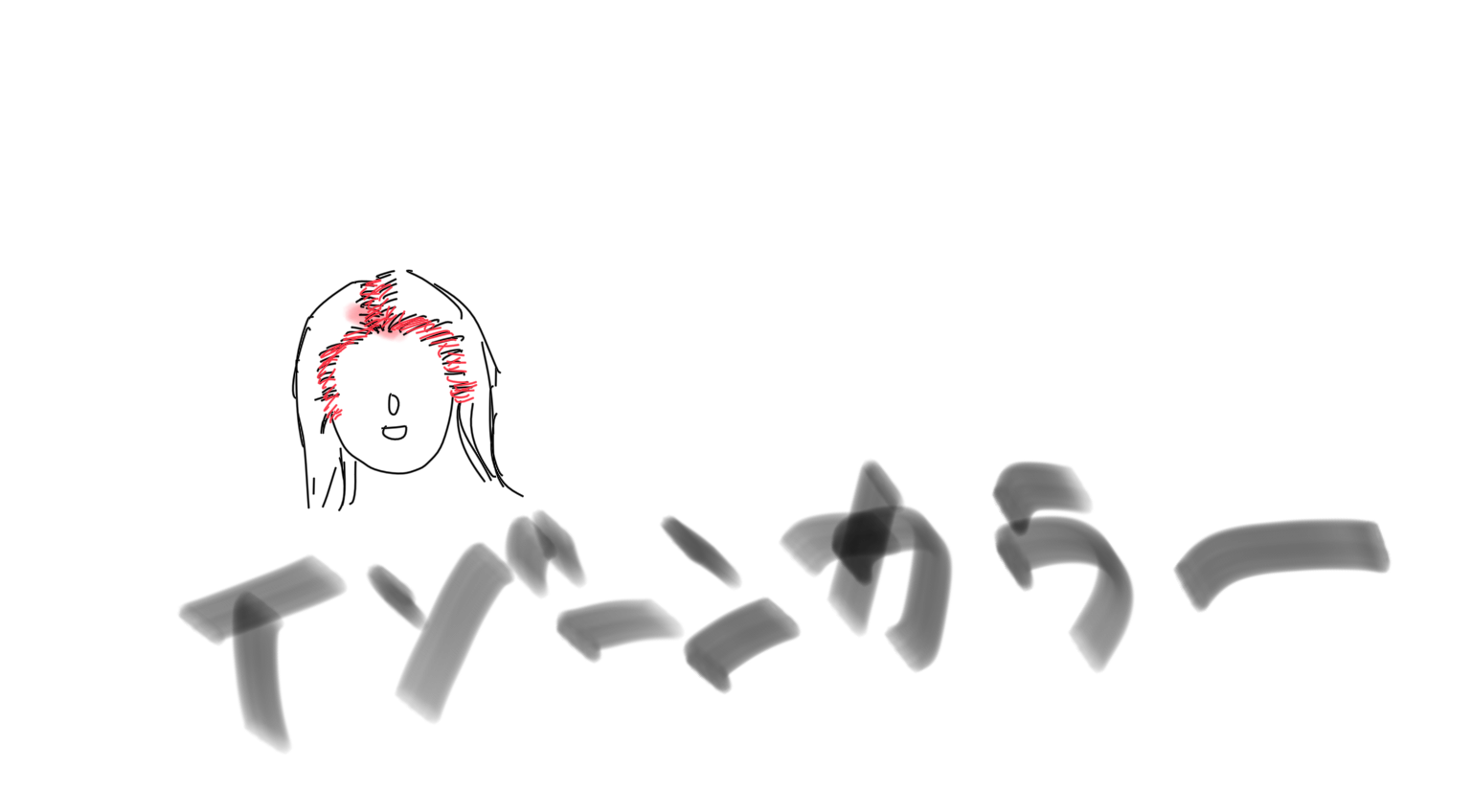 IMG_0050.png